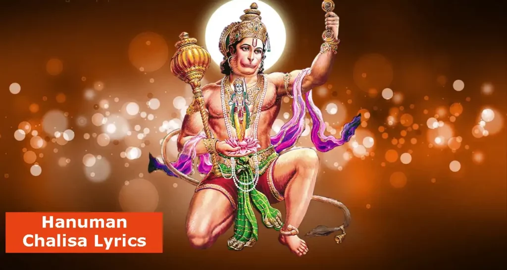 Hanuman Chalisa Lyrics 