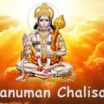 Hanuman Chalisa Lyrics in Tamil