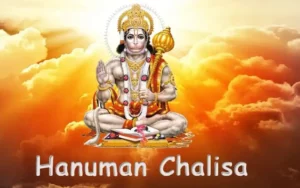 Hanuman Chalisa Lyrics in Tamil